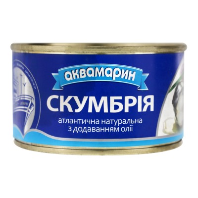 'Аквамарин' Скумбрія  натуральна з додаванням олії 230 ГРАМ 1/36шт